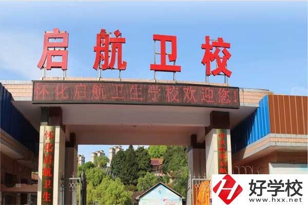 懷化啟航衛(wèi)生學校護理專業(yè)怎么樣？師資力量如何？