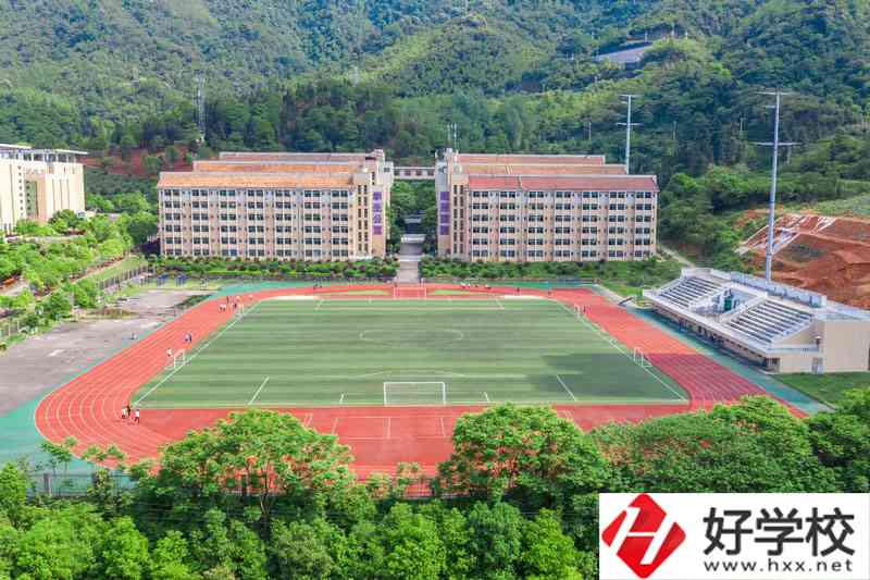 湘南幼兒師范高等?？茖W校運動場