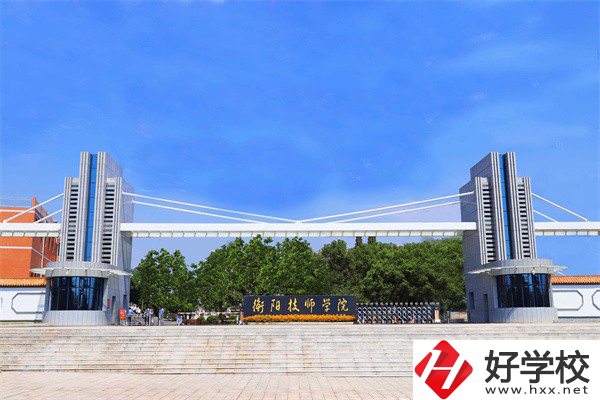 衡陽農(nóng)工貿(mào)職業(yè)學(xué)校是公辦還是民辦？有哪些專業(yè)？