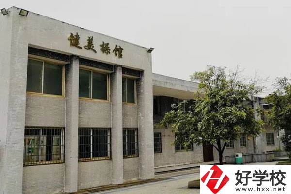 湖南體育職業(yè)學院中職部好不好？師資怎么樣？