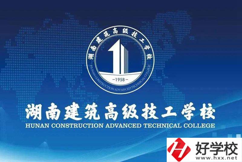 長(zhǎng)沙公辦高級(jí)技工學(xué)校有哪些？都在哪？