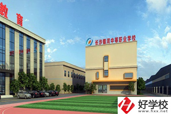 長沙銀河中等職業(yè)學(xué)校都有哪些招生要求和助學(xué)政策？