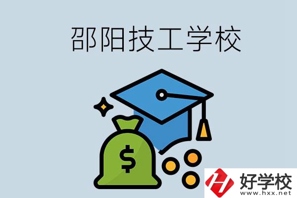 邵陽這3所技校比較好，一定要記得收藏！
