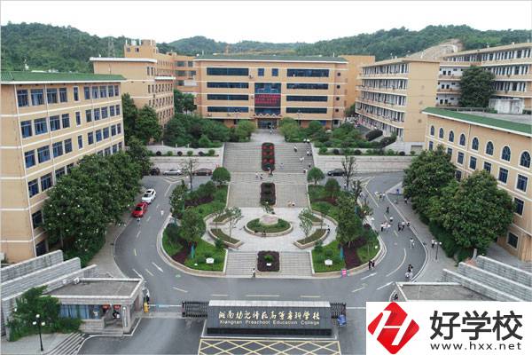 郴州湘南學(xué)院是技校嗎？有什么專業(yè)？