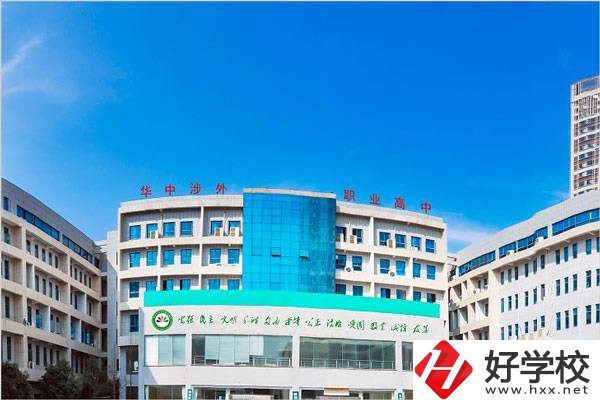 想讀長(zhǎng)沙民辦職高，推薦這所學(xué)校