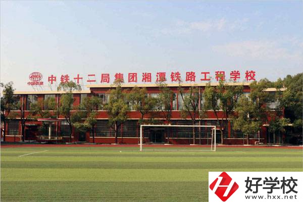 湘潭中考500-600分能讀哪些學(xué)校？
