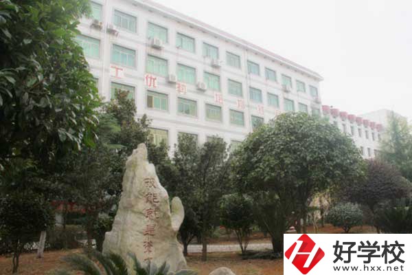 湖南兵器工業(yè)高級技工學校怎么樣？有哪些特色？