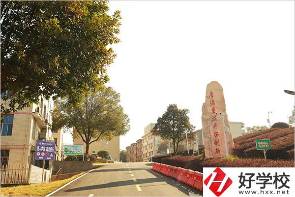 湘潭縣職業(yè)技術(shù)學(xué)校的園林綠化專業(yè)就業(yè)怎么樣？