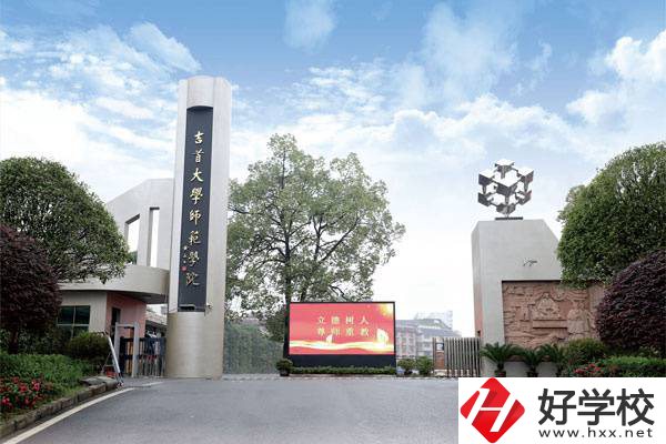 湘西有沒有可以直接中專升大專的師范職校？