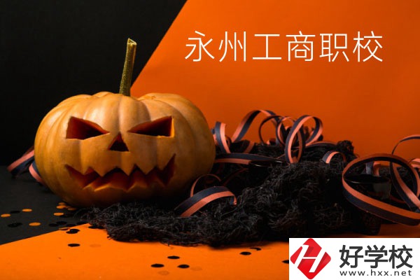 永州工商職業(yè)中專學校好嗎？讀完可以考大學嗎？