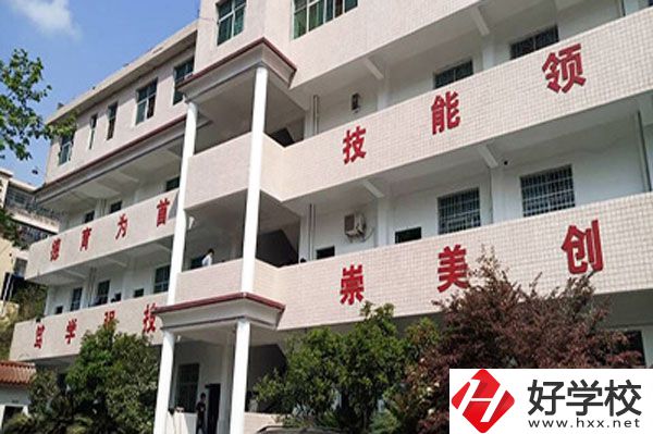 湘西高峰職業(yè)技術(shù)學(xué)校是公辦還是民辦？值得報考嗎？