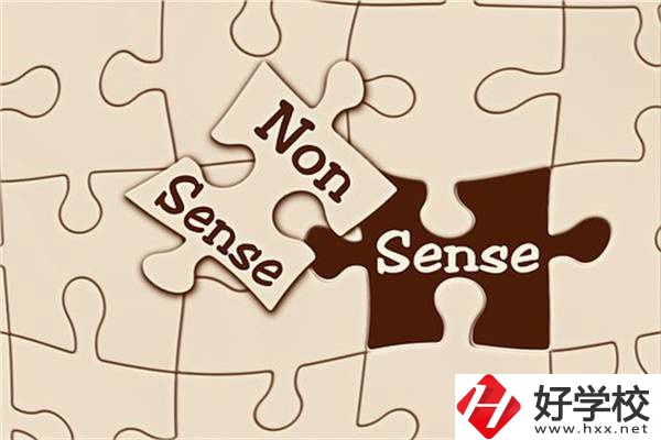 湖南中職生有哪些升學(xué)機(jī)會(huì)？可以上985、211嗎？
