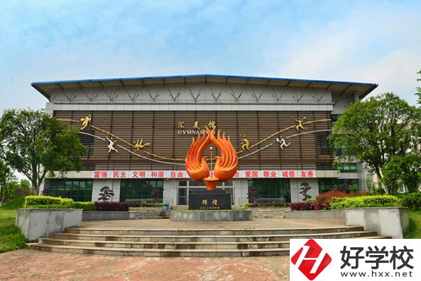 長沙幼兒師范高等?？茖W(xué)校藝術(shù)館