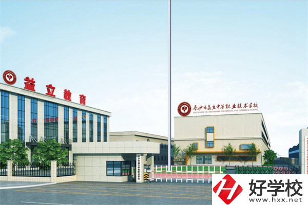 湖南就讀的民辦中專，畢業(yè)證有用嗎？