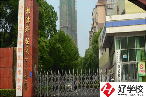 湖南湘潭有民辦職高嗎？辦學(xué)條件怎么樣？