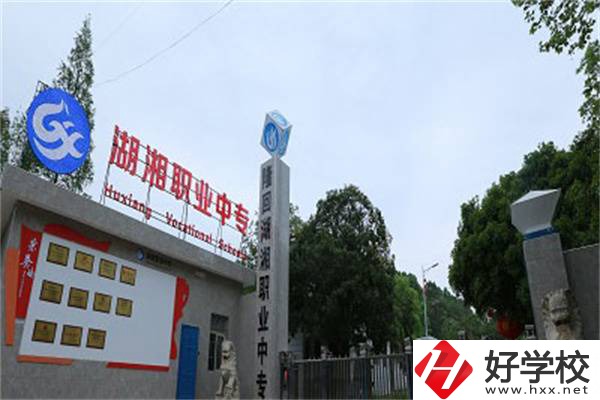 邵陽有沒有公辦職高？可以報考哪些專業(yè)？