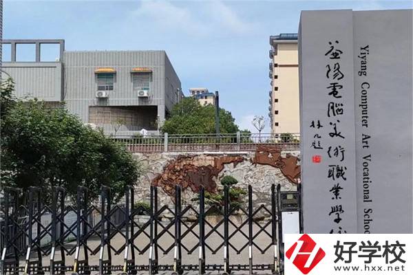 益陽(yáng)哪些中職學(xué)校開(kāi)設(shè)音樂(lè)相關(guān)專(zhuān)業(yè)？學(xué)費(fèi)貴不貴？