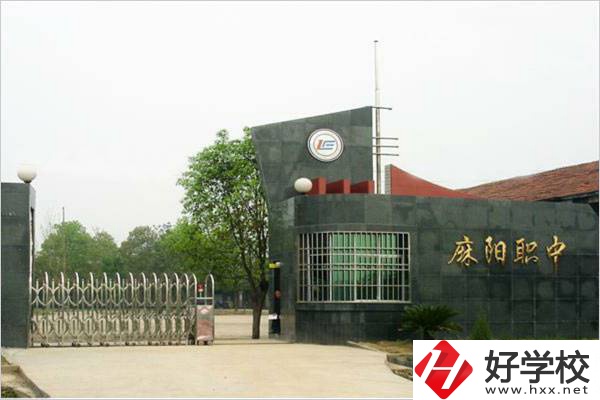 讀懷化職高，去哪所學(xué)校比較好？