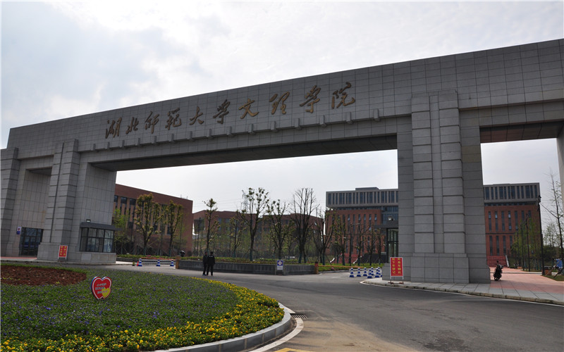 2024年長(zhǎng)沙幼兒師范高等?？茖W(xué)校有哪些專業(yè)
