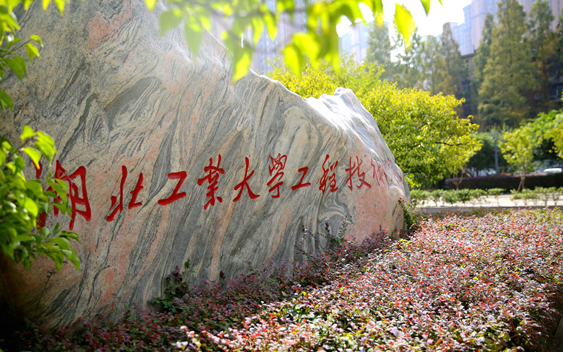 2024年石家莊醫(yī)學(xué)高等專科學(xué)校中專部有哪些專業(yè)