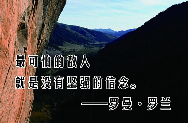 北京財(cái)務(wù)會(huì)計(jì)學(xué)校怎么樣