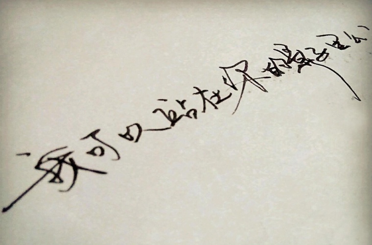 長治中考300分左右能讀什么學(xué)校
