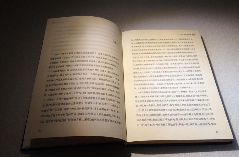 長(zhǎng)治中考300分左右能讀什么學(xué)校