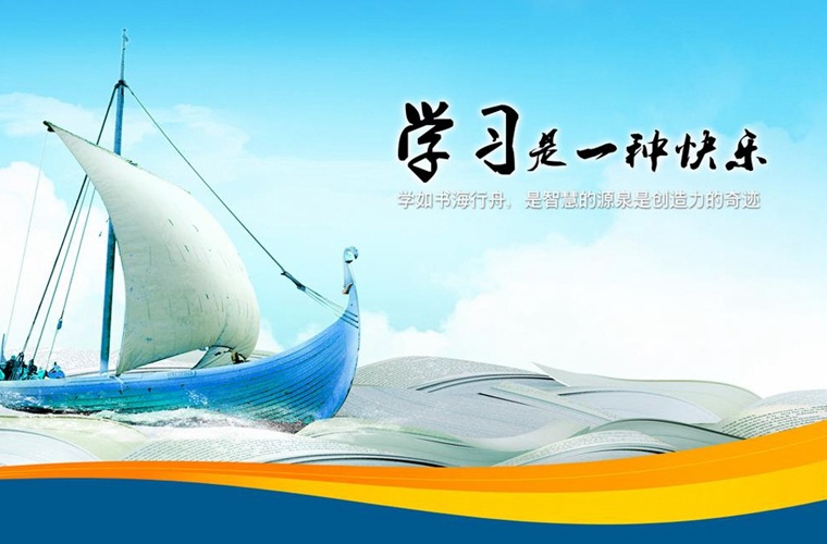 天津市南洋工業(yè)學(xué)校會(huì)計(jì)專業(yè)介紹