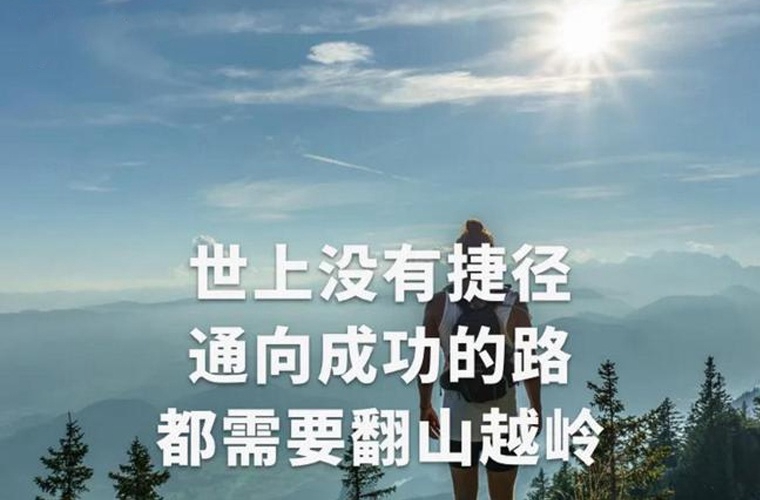 長春中考300-400分能讀什么學(xué)校