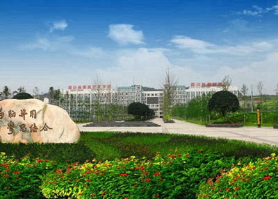 甘孜州職業(yè)技術(shù)學校2025年報名條件是什么